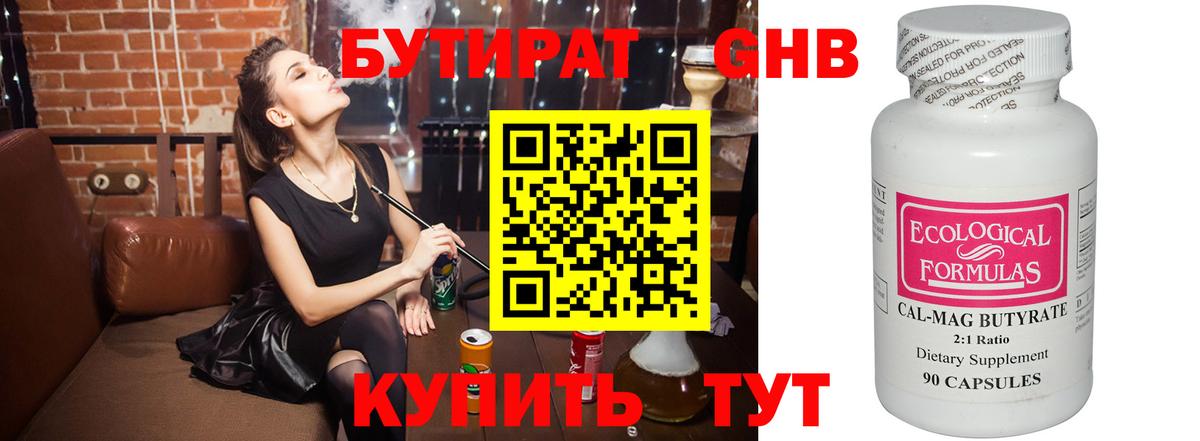 КОКАИН  Гашиш  Конопля  Метадон  Alpha PVP СОЛЬ   Экстази  Вход с VPN  Мирный  Меф МЯУ МЯУ  