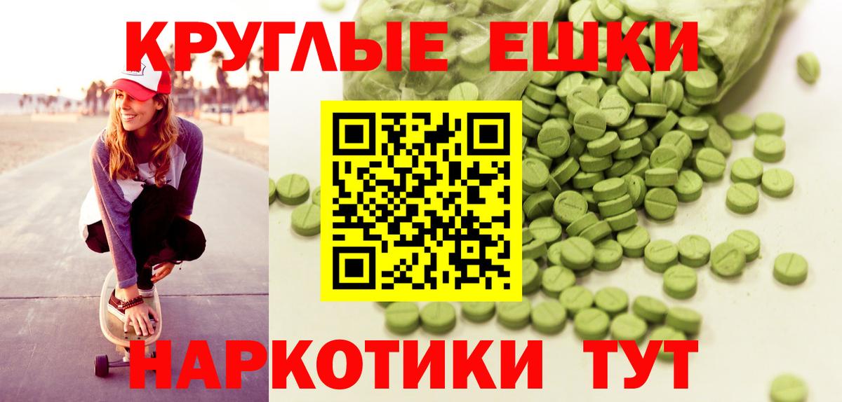 ЭКСТАЗИ  Ecstasy TESLA  ЭКСТАЗИ Philipp Plein  Вход с VPN  Мирный 