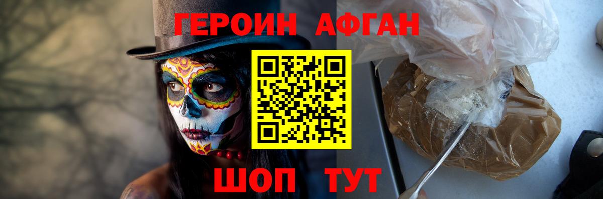  COCAIN Мирный