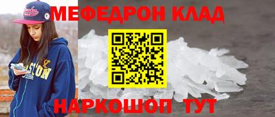 амфетамин Бугуруслан