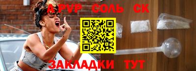 амфетамин Бугуруслан