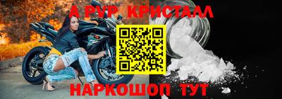 синтетический гашиш Камень-на-Оби