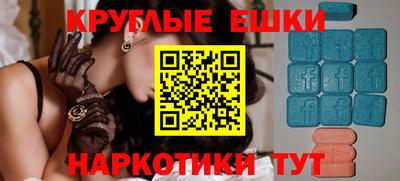 амфетамин Бугуруслан