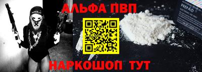 амфетамин Бугуруслан