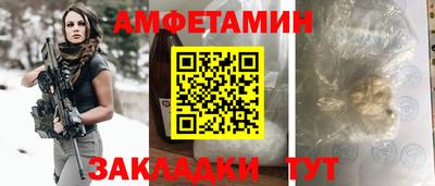 амфетамин Бугуруслан