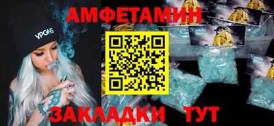 ALPHA PVP Каменск-Уральский