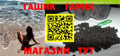 амфетамин Бугуруслан