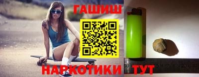 амфетамин Бугуруслан
