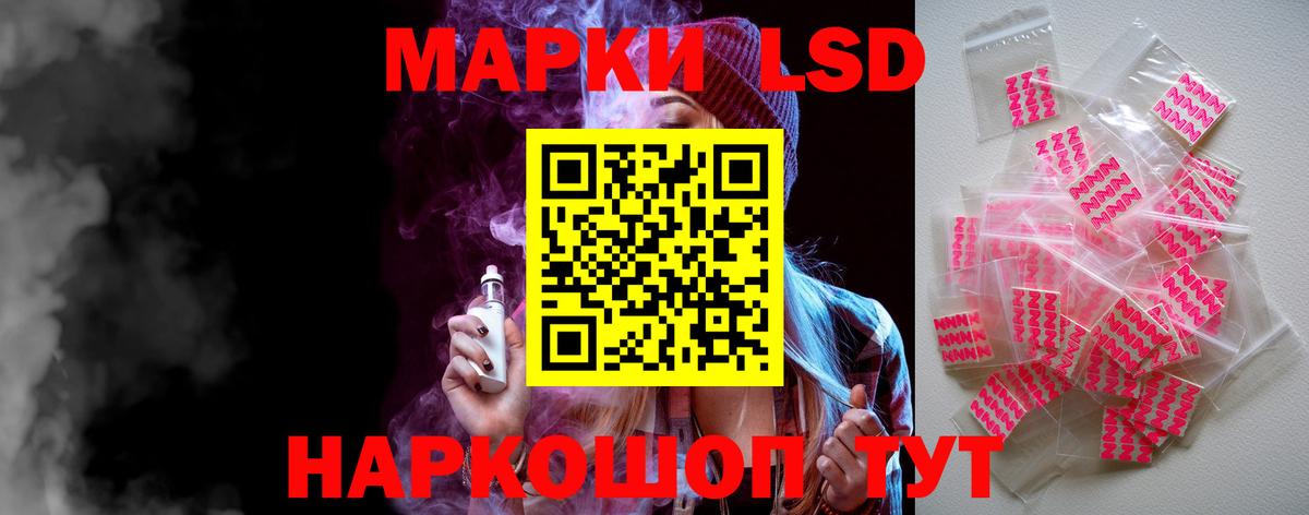 LSD-25 экстази кислота  Лсд 25 экстази  Мирный  ЛСД экстази ecstasy  Вход с VPN 