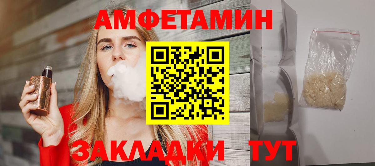 Мирный  МЕТАМФЕТАМИН пудра  МЕТАМФЕТАМИН  Вход с VPN 
