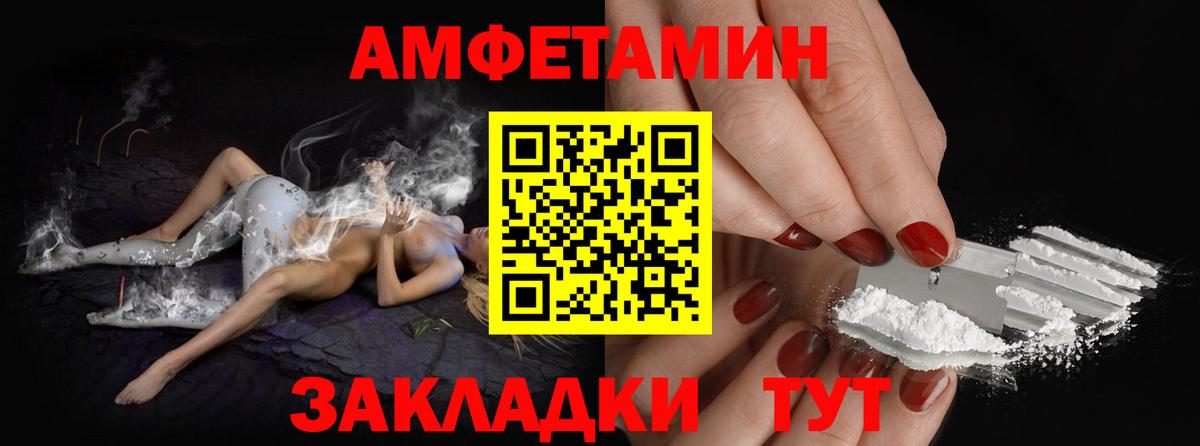 Первитин витя Мирный