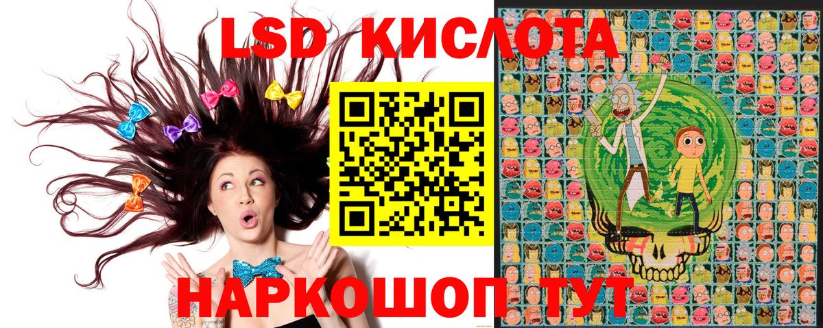 Мирный  Марки N-bome 1,8мг  Марки N-bome 1,8мг  Вход с VPN 