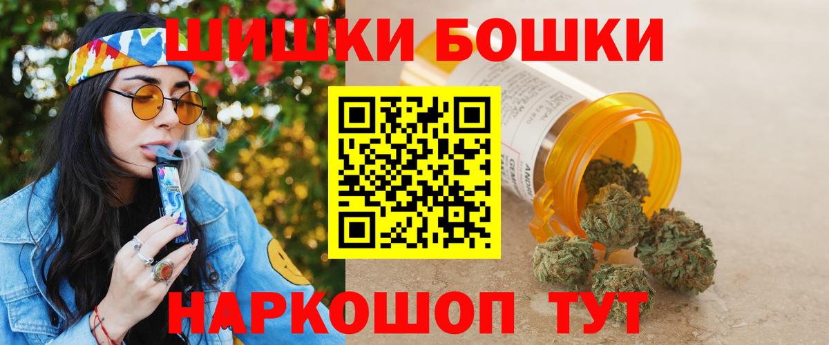 Бошки марихуана AK-47  Канабис SATIVA & INDICA  Каннабис планчик  Мирный  Вход с VPN  Бошки Шишки MAZAR 