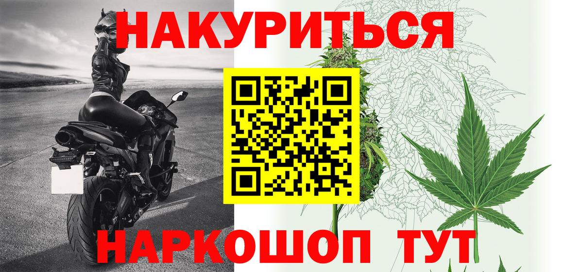 Бошки марихуана индика Мирный